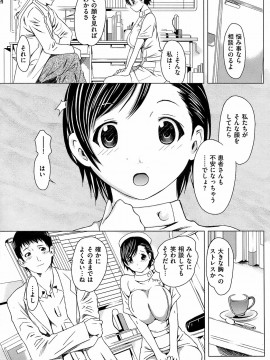(成年コミック) [雑誌] COMIC 快楽天 2008年05月号_176