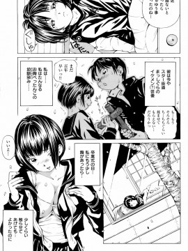 (成年コミック) [雑誌] COMIC 快楽天 2008年05月号_220