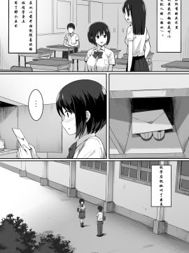 [ひよりハムスター] 服従の呪 1-4_004