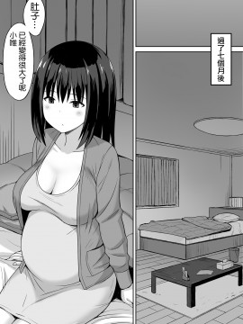 [ひよりハムスター] 服従の呪 1-4_047
