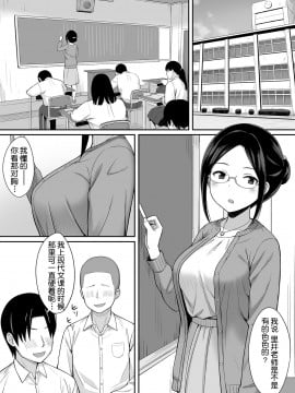 [ひよりハムスター] 服従の呪 1-4_057