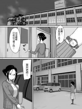 [ひよりハムスター] 服従の呪 1-4_059