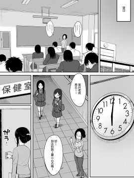 [ひよりハムスター] 服従の呪 1-4_075
