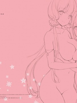 (C93) [少女騎士団 (大槍葦人)] ROYAL WHITE (アズールレーン) [無邪気漢化組]_15