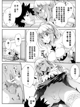 [SAZ (soba)] 奏色豊纏 (とある魔術の禁書目録)_06