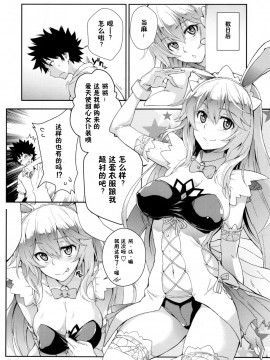 [SAZ (soba)] 奏色豊纏 (とある魔術の禁書目録)_14