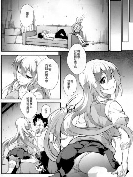 [SAZ (soba)] 好色豐蘭 (とある魔術の禁書目録)_21