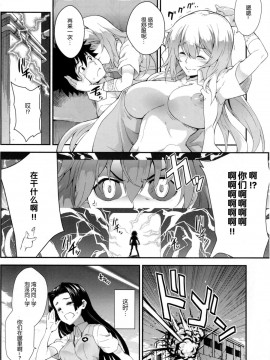 [SAZ (soba)] 好色豐蘭 (とある魔術の禁書目録)_36