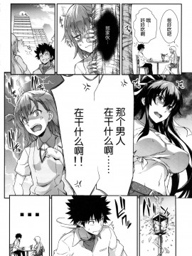 [SAZ (soba)] 蜂色豊艶 (とある魔術の禁書目録)_04