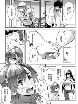 [SAZ (soba)] 蜂色豊艶 (とある魔術の禁書目録)_05