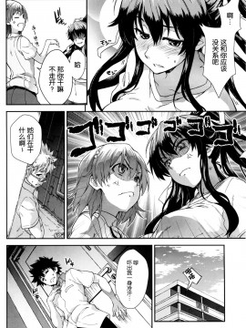 [SAZ (soba)] 蜂色豊艶 (とある魔術の禁書目録)_06