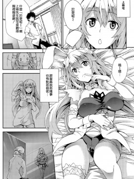 [SAZ (soba)] 瑙色豊雅 (とある魔術の禁書目録)_04