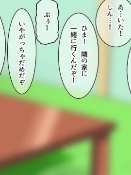 イヤらしい人妻はやめたつもりで義父と別れたのに 夫の上司に染められてしまった人妻のMえです