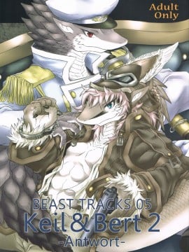 (獣人祭) [エルデライド (音音丸)] erdelied books 05 keil & bert 2[中国翻訳]