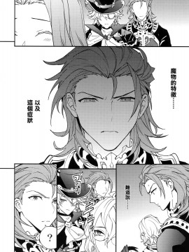 [CE家族社] (全空の覇者5) [シルバーライス (酢飯)] 蠱惑 -テンプテーション- (グランブルーファンタジー)_08