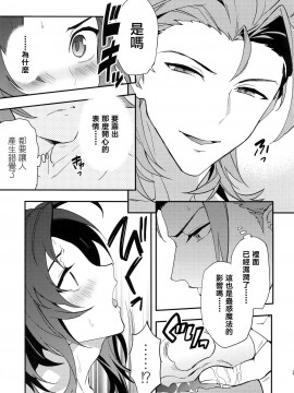 [CE家族社] (全空の覇者5) [シルバーライス (酢飯)] 蠱惑 -テンプテーション- (グランブルーファンタジー)_27
