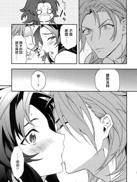 [CE家族社] (全空の覇者5) [シルバーライス (酢飯)] 蠱惑 -テンプテーション- (グランブルーファンタジー)_39