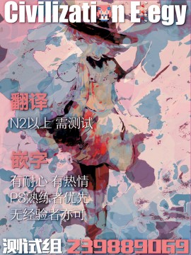[CE家族社] (全空の覇者5) [シルバーライス (酢飯)] 蠱惑 -テンプテーション- (グランブルーファンタジー)_48