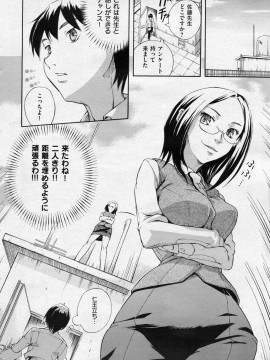 (成年コミック) [雑誌] COMIC 快楽天 2008年06月号_020
