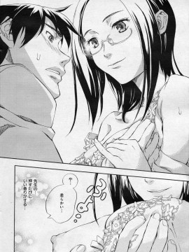 (成年コミック) [雑誌] COMIC 快楽天 2008年06月号_024
