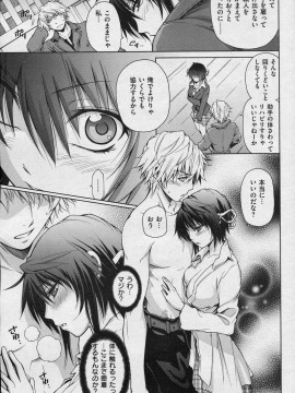 (成年コミック) [雑誌] COMIC 快楽天 2008年06月号_107