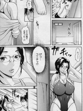 (成年コミック) [雑誌] COMIC 快楽天 2008年06月号_133