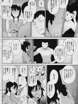 (成年コミック) [雑誌] COMIC 快楽天 2008年06月号_174
