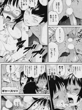 (成年コミック) [雑誌] COMIC 快楽天 2008年06月号_180