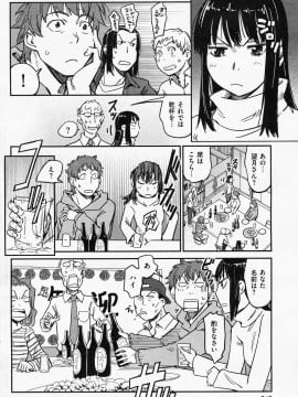 (成年コミック) [雑誌] COMIC 快楽天 2008年06月号_246