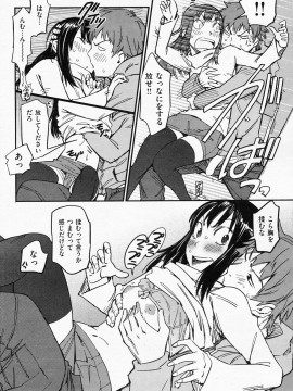 (成年コミック) [雑誌] COMIC 快楽天 2008年06月号_256