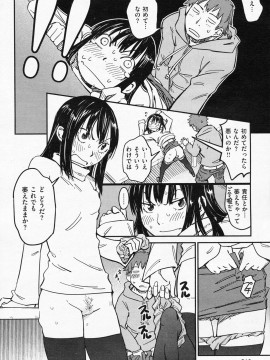 (成年コミック) [雑誌] COMIC 快楽天 2008年06月号_258