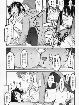 (成年コミック) [雑誌] COMIC 快楽天 2008年06月号_263