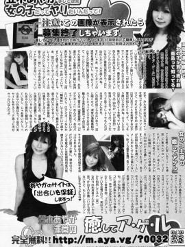 (成年コミック) [雑誌] COMIC 快楽天 2008年06月号_296