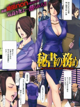 (成年コミック) [雑誌] COMIC 快楽天 2008年07月号_003