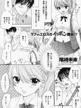 (成年コミック) [雑誌] COMIC 快楽天 2008年07月号_185