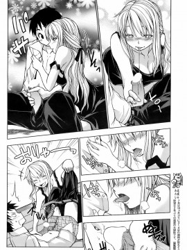 (成年コミック) [雑誌] COMIC 快楽天 2008年08月号_071