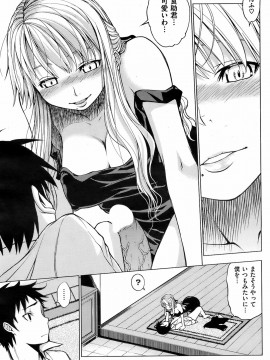 (成年コミック) [雑誌] COMIC 快楽天 2008年08月号_072