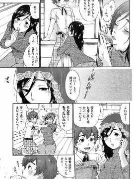 (成年コミック) [雑誌] COMIC 快楽天 2008年08月号_102