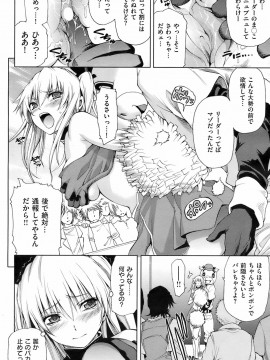 (成年コミック) [雑誌] COMIC 快楽天 2008年08月号_111