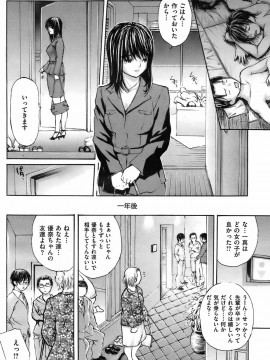 (成年コミック) [雑誌] COMIC 快楽天 2008年08月号_165