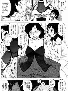 (成年コミック) [雑誌] COMIC 快楽天 2008年08月号_189