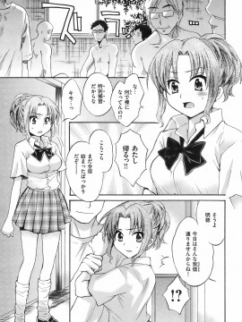 (成年コミック) [雑誌] COMIC 快楽天 2008年09月号_018