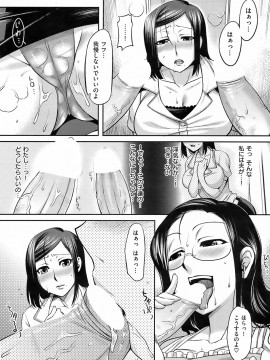 (成年コミック) [雑誌] COMIC 快楽天 2008年09月号_067