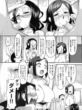(成年コミック) [雑誌] COMIC 快楽天 2008年09月号_077
