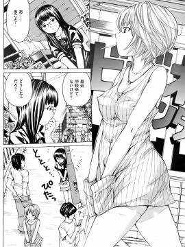 (成年コミック) [雑誌] COMIC 快楽天 2008年09月号_103