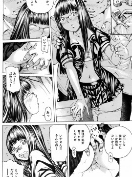 (成年コミック) [雑誌] COMIC 快楽天 2008年09月号_113