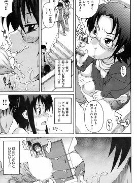 (成年コミック) [雑誌] COMIC 快楽天 2008年09月号_198