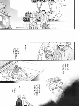(成年コミック) [雑誌] COMIC 快楽天 2008年09月号_242