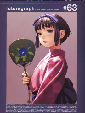 (成年コミック) [雑誌] COMIC 快楽天 2008年09月号_277