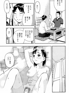 (成年コミック) [雑誌] COMIC 快楽天 2008年10月号_054